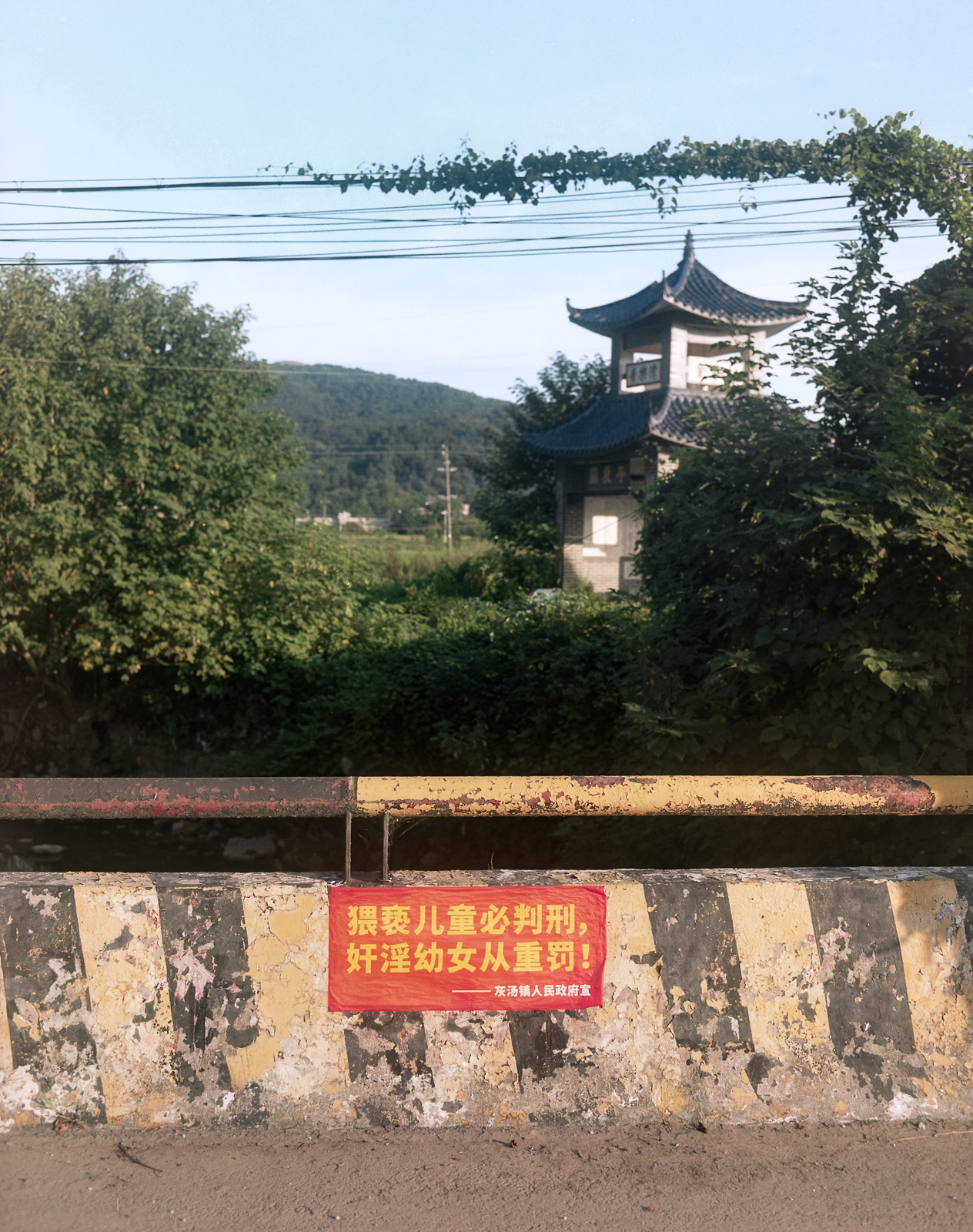 忽视的景观 image 11